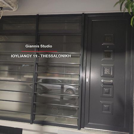 Giannis Studio Thessaloníki Ngoại thất bức ảnh